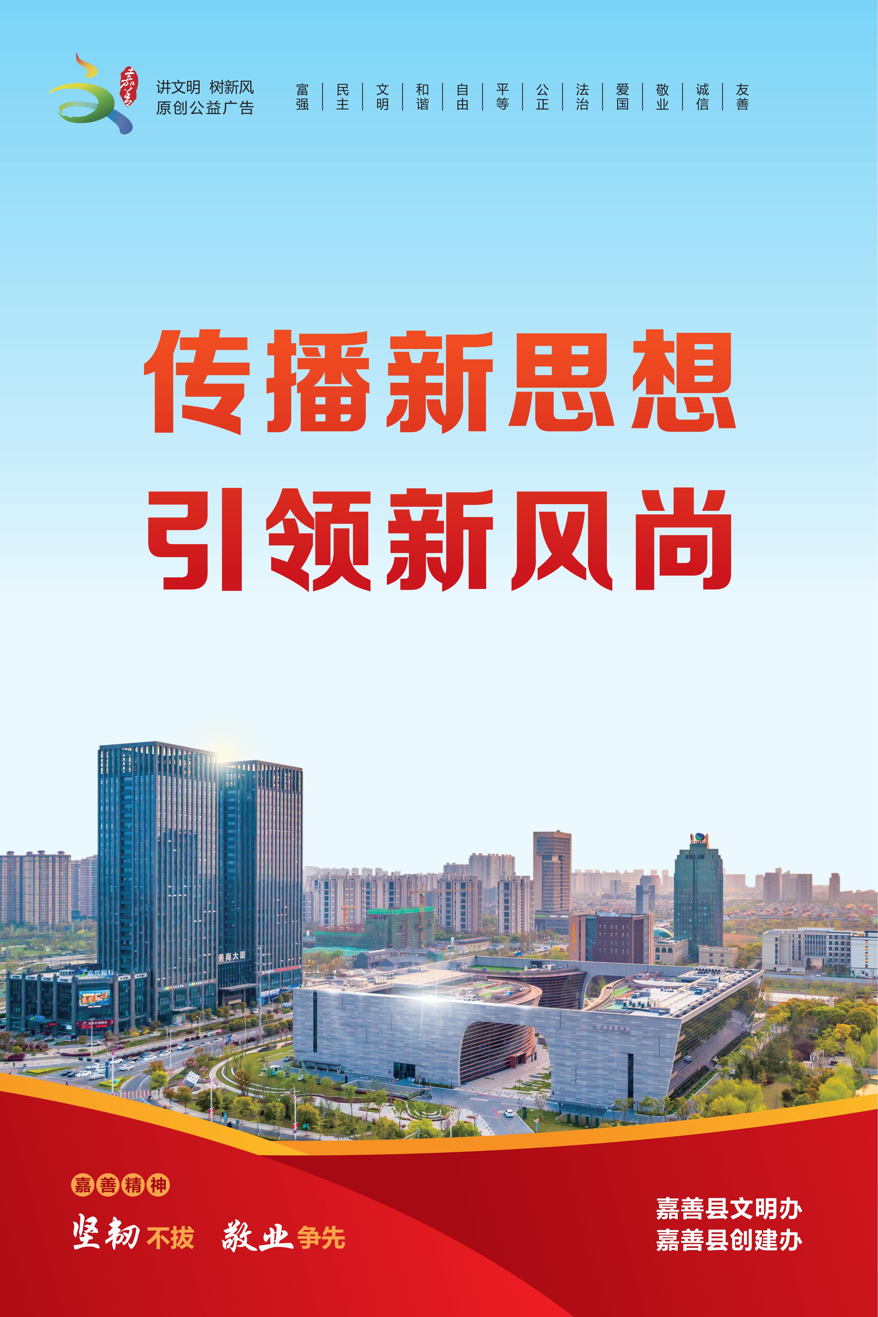 01 精神文明建设（建筑工地、公交车站、自行车点、交通指示牌、路灯）-竖-低版本_01.jpg